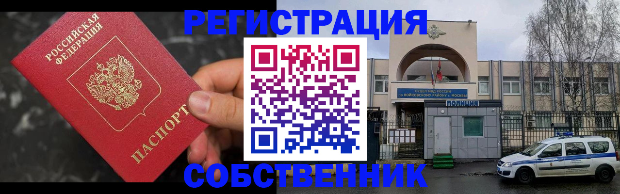 форма 3 в Белореченске