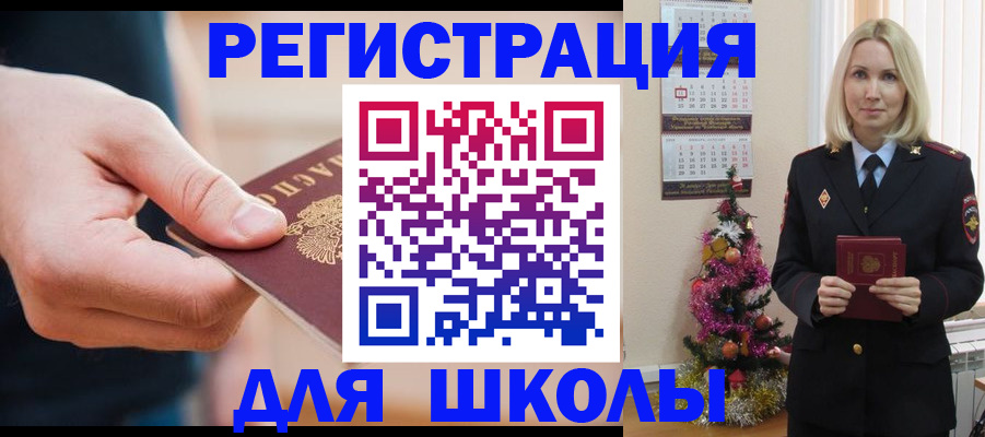 пропишу в квартире в Белореченске